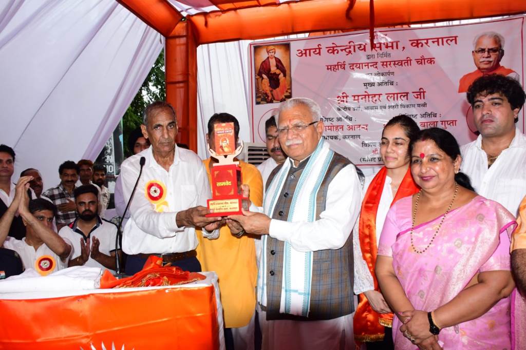 Teachings of Arya Samaj and Swami Dayanand Ji are a source of inspiration for the new generation Manohar Lal